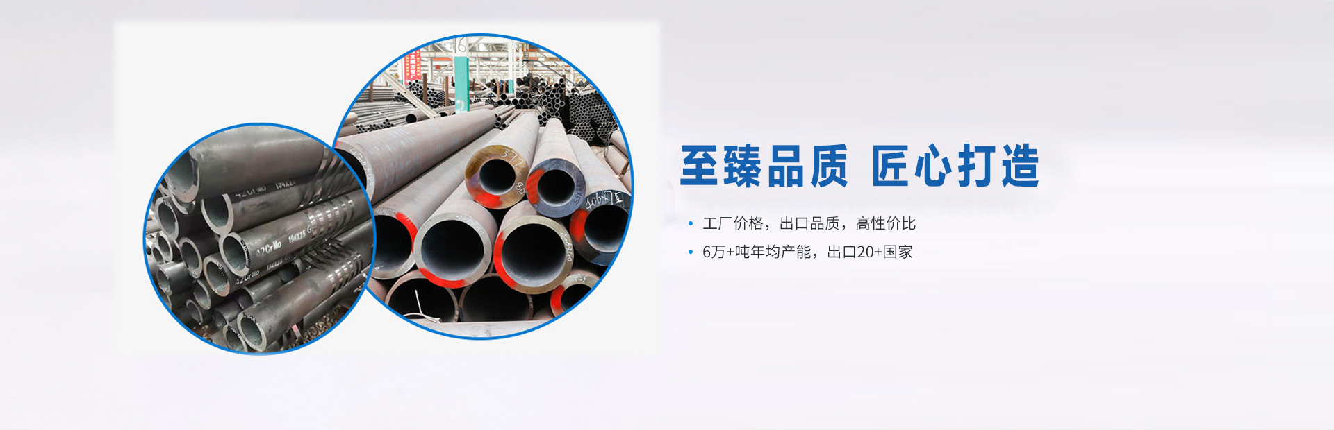 香蕉视频WWW在线观看钢管